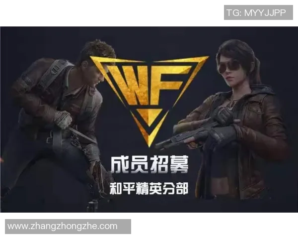 和平精英力量排名更新FPX战队再创佳绩引领潮流