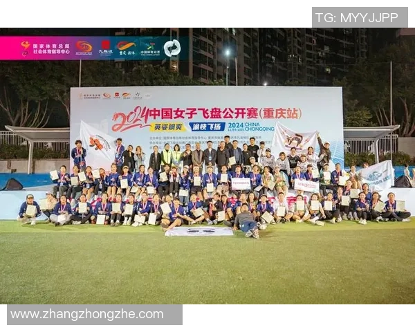 杭州飞盘队与武汉飞盘队赛后分析个人能力对比及战术表现 杭州飞盘队与武汉飞盘队赛后分析个人能力对比及战术表现