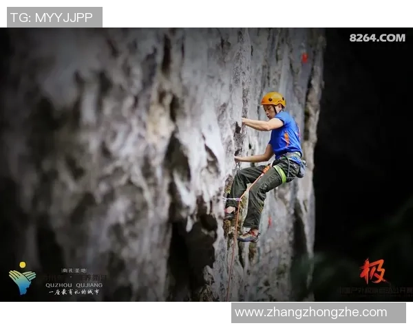 杭州攀岩队进攻战术深度分析与实战应用探讨 杭州攀岩队进攻战术深度分析与实战应用探讨