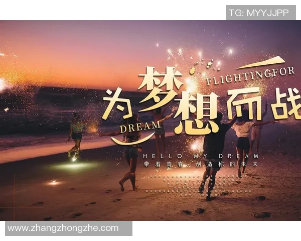 杭州篮球队的拼搏之路:从挑战赛到荣耀的奋斗历程 杭州篮球队的拼搏之路:从挑战赛到荣耀的奋斗历程