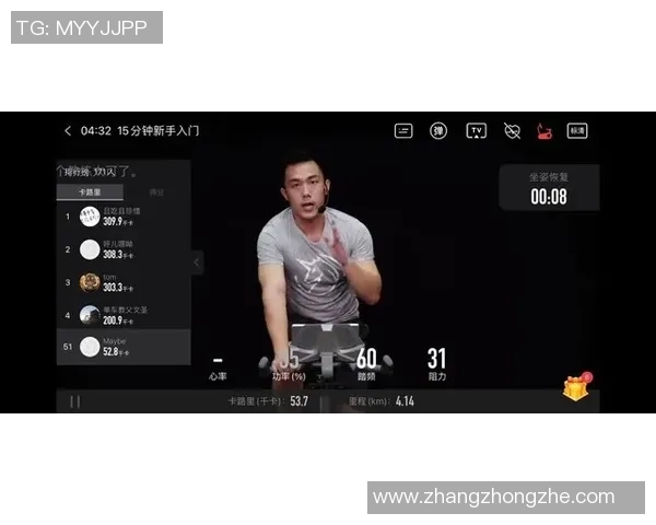 武汉极限运动队防守策略深度分析与战术解读 武汉极限运动队防守策略深度分析与战术解读