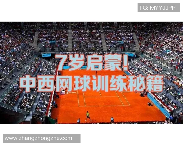 深入探讨杭州网球队耐力表现的关键因素与训练策略分析